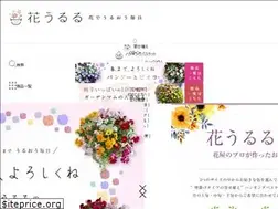 Sites similar to hanaururu.jp