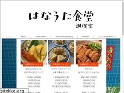 Sites similar to hanauta-asia.net