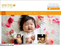 Sites similar to hanauta-baby.net