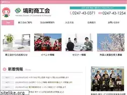Sites similar to hanawa-s.or.jp