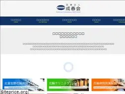 Sites similar to hanawa.or.jp