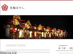 Sites similar to hanawabayashi.com