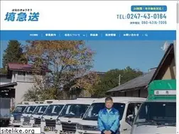 Sites similar to hanawakyusou.jp