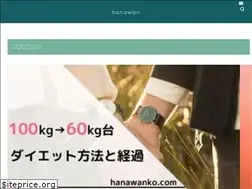 Sites similar to hanawanko.com