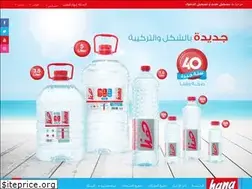 Sites similar to hanawater-store.com
