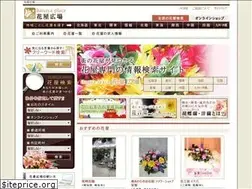 Sites similar to hanaya-place.com