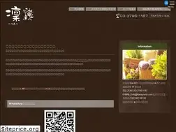 Sites similar to hanaya-rin.com