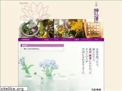 Sites similar to hanaya-suiren.com