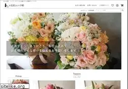 Sites similar to hanaya3.jp