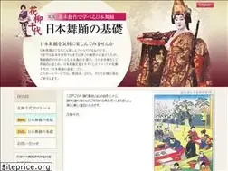 Sites similar to hanayagichiyo.com