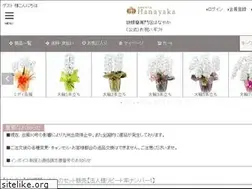 Sites similar to hanayaka.co.jp