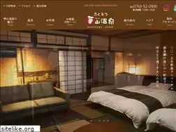 Sites similar to hanayama-onsen.com