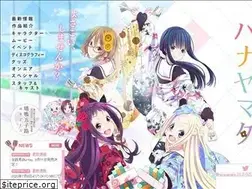 Sites similar to hanayamata.com