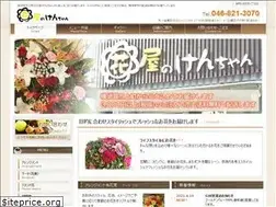 Sites similar to hanayanokenchan.com