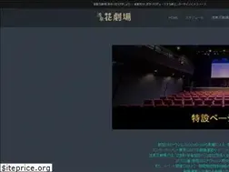 Sites similar to hanayashiki-kagekijo.com