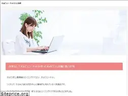 Sites similar to hanayomesan.jp