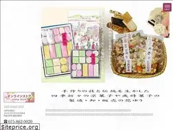 Sites similar to hanayou.co.jp