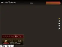 Sites similar to hanayu-bettei.com