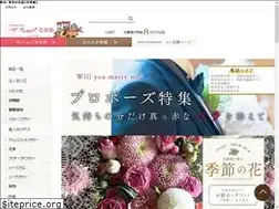 Sites similar to hanayumekan.com