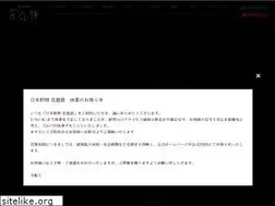 Sites similar to hanayuzen-sapporo.jp
