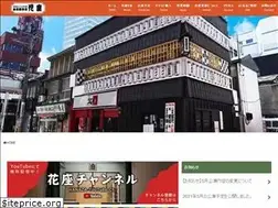 Sites similar to hanaza.jp