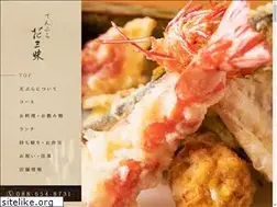 Sites similar to hanazanmai.jp