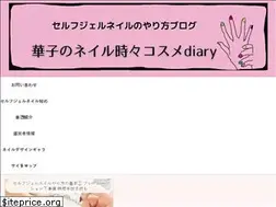 Sites similar to hanazatsugaku.net