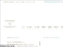 Sites similar to hanazawa-dc.com