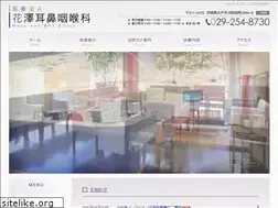 Sites similar to hanazawa-ent.com