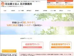 Sites similar to hanazawa-office.com