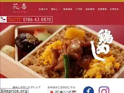 Sites similar to hanazen.co.jp
