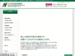 Sites similar to hanazono-eco.co.jp