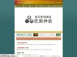 Sites similar to hanazono-jinja.or.jp