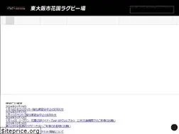 Sites similar to hanazono-rugby-hos.com