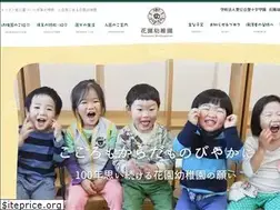 Sites similar to hanazono-y.com
