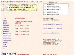 Sites similar to hanazono14.com