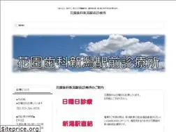 Sites similar to hanazonodc.com