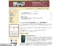 Sites similar to hanazonohifuku.com