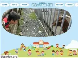 Sites similar to hanazonokids-f.com