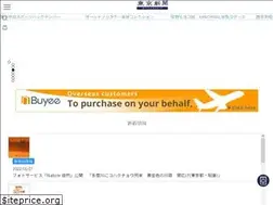 Sites similar to hanbai.jp