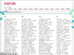 Sites similar to hanbaiji.com