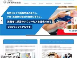 Sites similar to hanbaishi.com