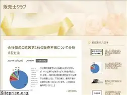 Sites similar to hanbaisikaku.com