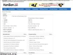 Sites similar to hanban.com