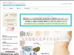 Sites similar to hanban.jp