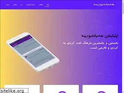 Sites similar to hanbanaborina.ir