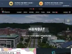 Sites similar to hanbat.ac.kr