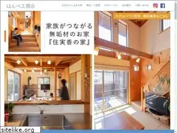 Sites similar to hanbe.co.jp