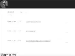 Sites similar to hanbe.jp