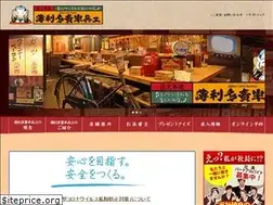 Sites similar to hanbey.com